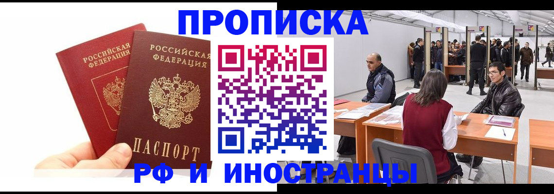 форма 3 в Шелехове